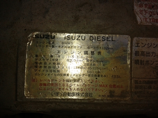 สิบล้อน้ำมัน เพลาเดียว ตามสภาพครับ