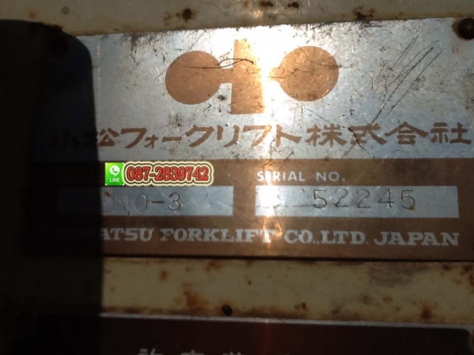 ขายรถตักล้อยาง   KOMATSU SD 10-3