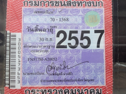 ขาย 10 ล้อ เพลาเดียวกระบะเหล็ก FUSO FN517M-A เครื่อง 6D16 195 แรงม้า คัสซีสวยตลอดเส้น เบรคทิฟฟี่ เก๋งสวยไม่ผุ มีชุดแอร์ครบ ทะเบียนเต็มพร้อมโอน