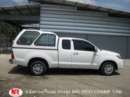 ขายหรือแลกแครี่บอย