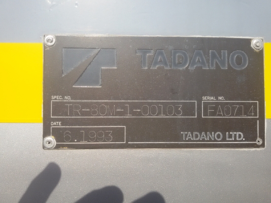 รถเครน 8 ตันนำเข้าจากญี่ปุ่นซื้อสดและจัดไฟแนนซ์