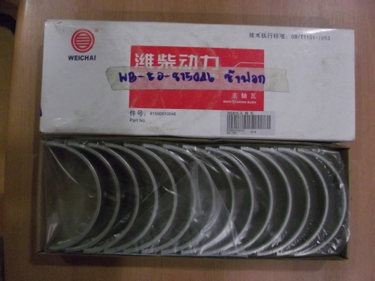 ขายรถSINOTRUK สภาพเหมือนใหม่ พร้อมอะไหล่และศูนย์บริการ