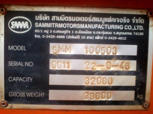 **280,000 บ.ต่อรอง** ขาย หางพื้นเรียบ 12.0ม. สามมิตรฯ ปี48 สภาพสวย พื้นสวย ไม่ผุ ช่วงล่างดี คัสซีไม่ผุ สวยไม่ปะไม่ดาม ยางดี5เส้นพอใช้3เส้น สภาพพร้อมใช้งาน เอกสารเล่มทะเบีนครบ ราคาต่อรองได้เด้อ พี่น้องครับ **280,000 บ.ต่อรอง** ขาย หางพื้นเรียบ 12.0ม. สามมิตรฯ ปี48 สภาพสวย พื้นสวย ไม่ผุ ช่วงล่างดี คัสซีไม่ผุ สวยไม่ปะไม่ดาม ยางดี5เส้นพอใช้3เส้น สภาพพร้อมใช้งาน เอกสารเล่มทะเบีนครบ ราคาต่อรองได้เด้อ พี่น้องครับ