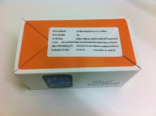 ขออนุญาตขายนอกเรื่องคับขายมือถือAlcatel OneTouch Pop C1 อัลคาเทล เครื่องใหม่ๆ