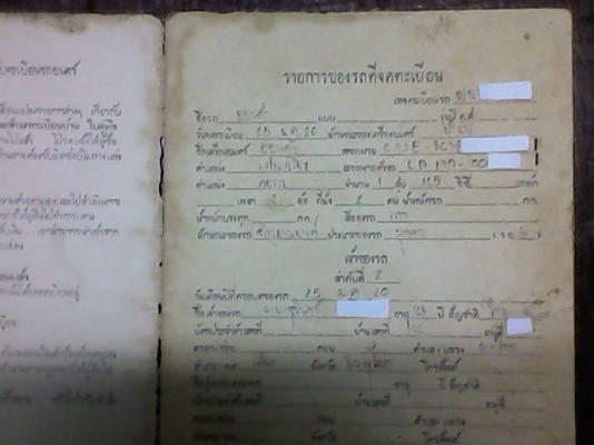 ขาย CD175 วางเครื่องK125  ราคาลดสุดๆ5000พร้อมเล่ม