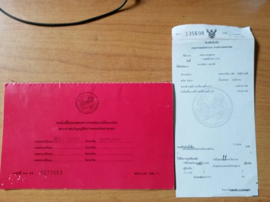 **ดาวน์ เพียง 190,000 บ.**ขาย6ล้อดั๊มสวยๆ HINO FB112 117HP WO4D เครื่องแน่น ไม่มีเยิ้ม ช่วงล่างใหญ่Fหน้า-หลัง คัสซีสวยเดิมไม่มีผุไม่มีดาม กระบะดั๊มเหล็ก5ตันยิงหลัง สภาพดี พ้นดีข้างดีไม่มีผุ หัวสวยบาง ภายในสวยคอนโซลครบ แอร์เย็น ยางดี6เส้น พร้อมใช้ พร้อมลุย **ดาวน์ เพียง 190,000 บ.**ขาย6ล้อดั๊มสวยๆ HINO FB112 117HP WO4D เครื่องแน่น ไม่มีเยิ้ม ช่วงล่างใหญ่Fหน้า-หลัง คัสซีสวยเดิมไม่มีผุไม่มีดาม กระบะดั๊มเหล็ก5ตันยิงหลัง สภาพดี พ้นดีข้างดีไม่มีผุ หัวสวยบาง ภายในสวยคอนโซลครบ แอร์เย็น ยางดี6เส้น พร้อมใช้ พร้อมลุย