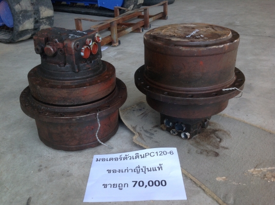 ขายรถแบคโฮ KOMATSU PC35R-8 แทร็กยาง มือสองญี่ปุ่น