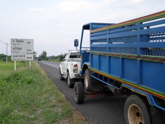 สำหลับท่านที่ซื้อรถกระบะเก่าหรือรถอีแต๋นเก่าที่จะต้องเดินทางใกลๆ (ผมรับจ่างส่งไห้ได้ครับ)