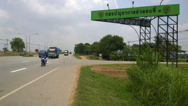 ขายที่ดิน 5 งาน ขายที่ดิน 5 งาน