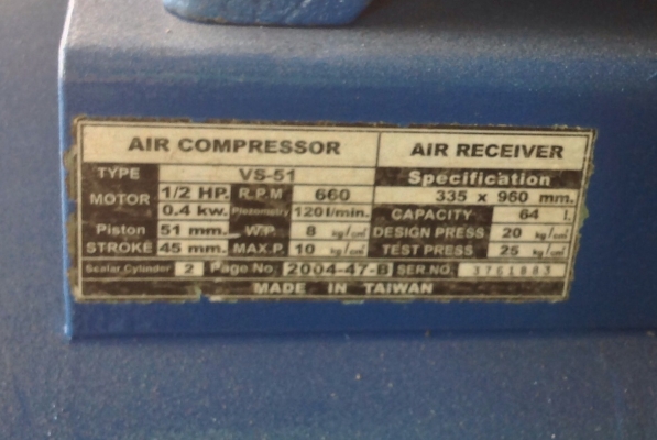 ปั๊มลมใช้ดีลมแรง