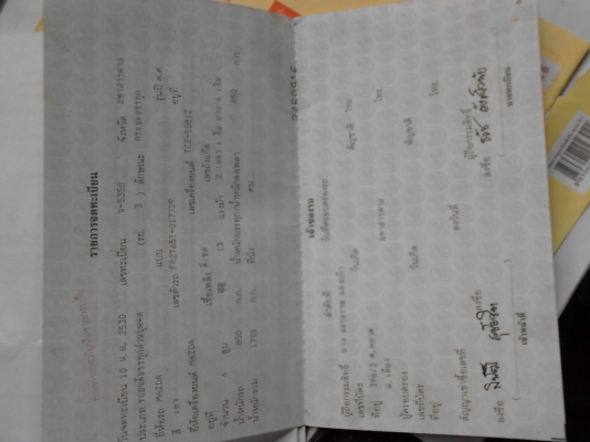 MAZDA FAMILY เครื่องเบนซิน เกียร์ธรรมดา หลังคาแครี่บอย TEL.081-427-3941