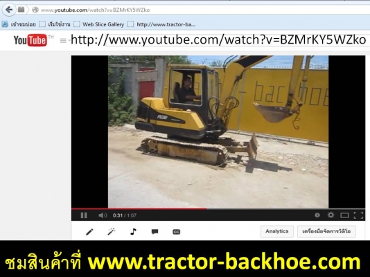 รถขุด รถแบคโฮ ขนาดเล็ก KOMATSU PC 30-1 พร้อมตู้เก๋ง มือสองญี่ปุ่น สภาพสวย พร้อมใช้งานครับ