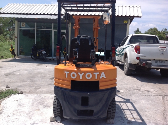 ขายด่วน