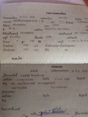 ขายรถเก่ง VOLKSWAGEN, PASSAT 2.0 GL สภาพพร้อมใช้งาน ราคาถูกๆ (ขายแล้ว)