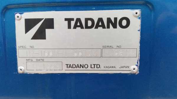 TADANO TR100 M YEAR 1996 ** แถมทะเบียน** TADANO TR100 M YEAR 1996 ** แถมทะเบียน**