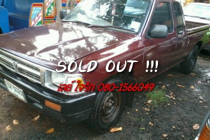 ***ขายแล้วครับขอบคุณ Truck2hand ขายกระบะแค็ปสภาพดี ราคาเบาๆ TOYOTA ไมตี้เอ็กซ์ 2.5 ปี37/94 เครื่องเดิมเกียร์เดิม เครื่อง2L แน่นดี แรงดีไม่เยิ้ม ช่วงล่างดีคัสซีสวยเดิม ไม่มีปะไม่มีดาม กระบะดีพื้นดี ลอนยังสวย ตำหนิฝาท้าย บุบหน่อย ภายในเก๋งสวย คอนโซลครบ พ.ธร