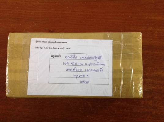 ขายคีมล็อค Petersen Vise Grip Dewitt Nebr.1942 รุ่นแรกๆ (หายาก)