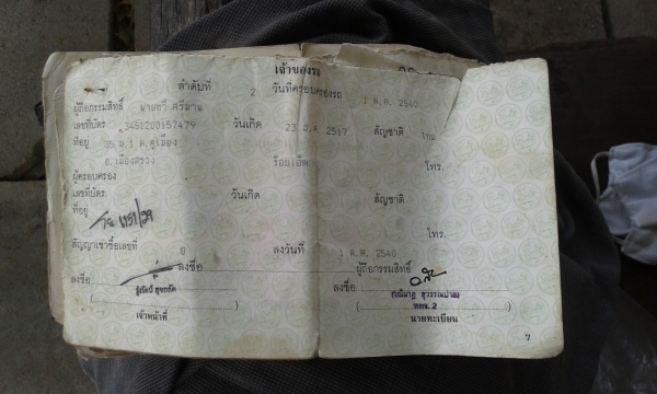 ขายเคอา 5 พัน 0869555870 กทม