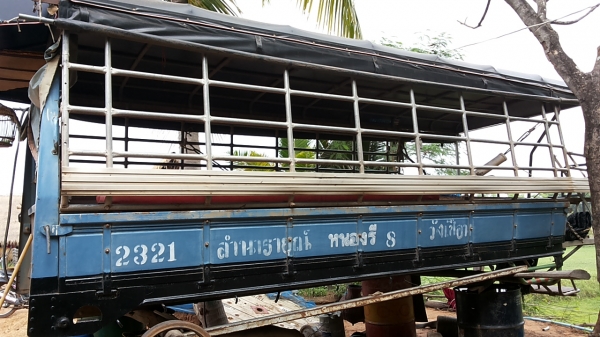 ขายด่วน