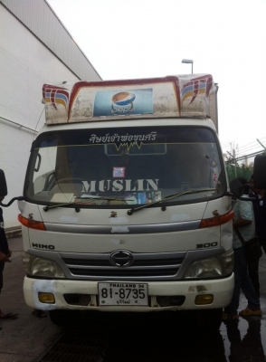 เชฟ ปี49 เชฟ ปี49