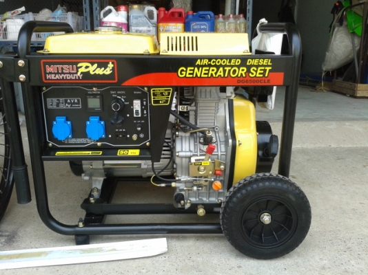 ขายเครื่องปั่นไฟของใหม่แกะกล่องราคาไม่แรง