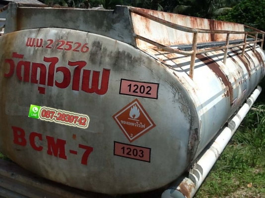 ขายแท้งค์นํ้ามัน บรรจุ15,000 ลิตร