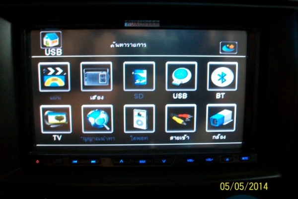 วิดยุ 2 ดิน Roadstar 7"