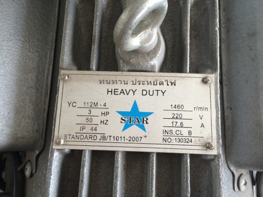 ถังลม 180 ลิตร ของ OKURA 3 หัวลูกสูบ มอเตอร์ 3แรง