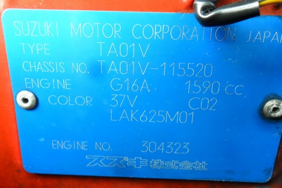 เจ้า SUZUKI, VITARA 3 DOOR 4WD เจ้า SUZUKI, VITARA 3 DOOR 4WD