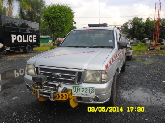 ขายรถยก