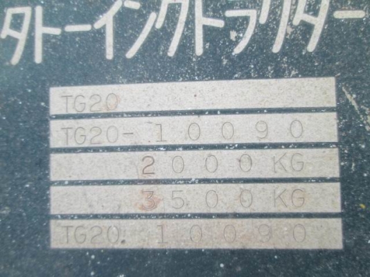 ขายรถลากจูงใช้ในโกดังหรือลานตากข้าวหรือลากเทเลอร์ ขายรถลากจูงใช้ในโกดังหรือลานตากข้าวหรือลากเทเลอร์