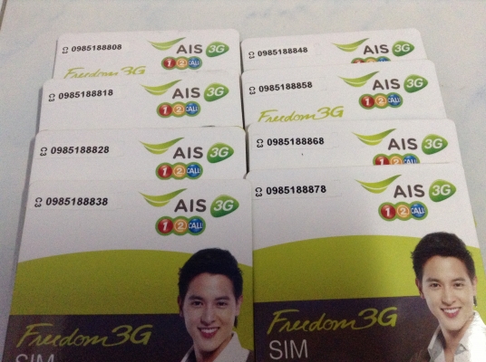 ขายเบอร์โทรศัพท์สวยๆๆๆ