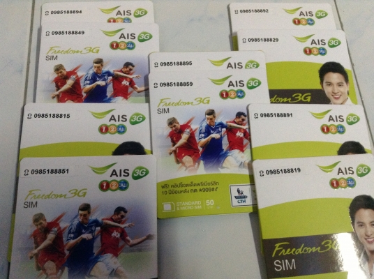 เบอร์สวยจำง่ายมีมงคล เรียงสวยais เบอร์สวยจำง่ายมีมงคล เรียงสวยais