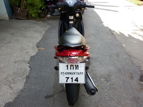 ขายแล้วครับ07/05/57