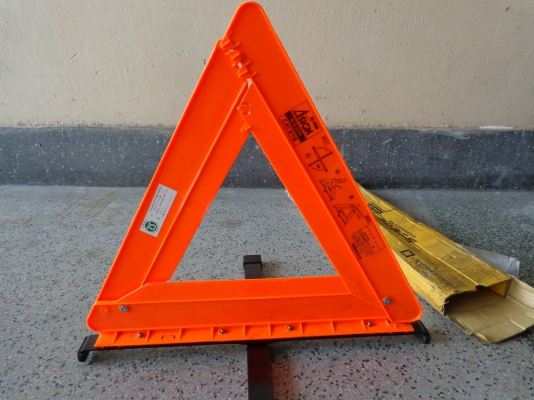 ขายสะท้อนแสง ขายสะท้อนแสง