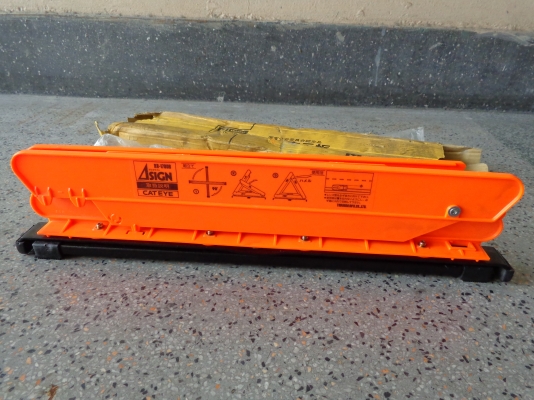 ขายสะท้อนแสง ขายสะท้อนแสง