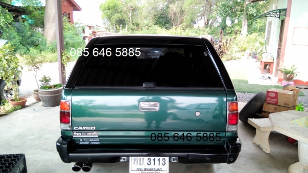 cameo Green cameo Green