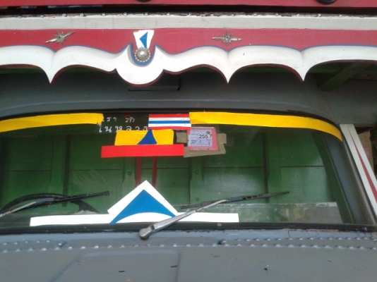 หกล้อหัวยาว โตโยต้า  เครื่องอีซูสุ  145 ลงเล่มเรียบร้อยค่ะ พร้อมใช้งาน..เล่มพร้อมโอน