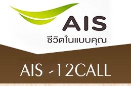 เบอร์มงคล 09-6161-9998 # TRUE สำหรับท่านเจ้าของกิจการทุกท่าน เบอร์มงคล 09-6161-9998 # TRUE สำหรับท่านเจ้าของกิจการทุกท่าน