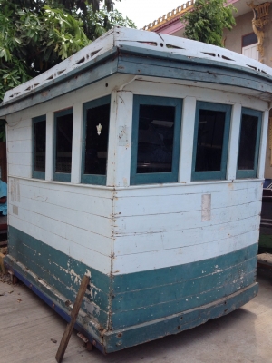 ขายเรือ พร้อมเก๋งเรือไม้