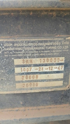 ขายFM1j260แรงม้าจดปี46แม่ลูก