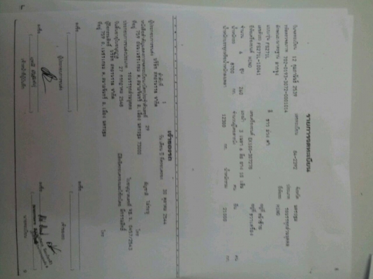 หัวลากก๊าซngv