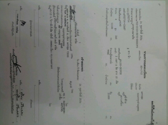 หัวลากก๊าซngv