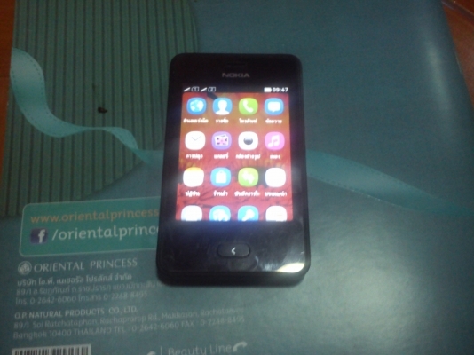 ขายโทรศัพโนเกียร์ 501 สภาพดี มีประกันศูนย์ ลดราคา1300