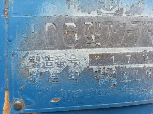 รถตัก KLD6   สนใจติดต่อ 081 - 6079515