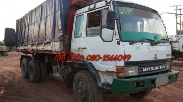 **1,050,000 บ.ต่อรอง**ขาย10ล้อ2เพลาดั้ม "หลงโบ" MITSU FN527M-TF6203 ปี40 เครื่อเดิมเกียร์เดิม เกียร์ 10สปีด เครื่องมีอ่อนนิดหน่อยช่วงล่างคัสซีสวยเดิม ไม่ปะไม่ดาม กระบะดั้มเหล็กสภาพดี ไม่ผุ เบรคใหญ่เพลาบุ๋ม หัวเก๋งดีไม่ผุ ภายในดีคอนโซลครบ พ.พาวเว