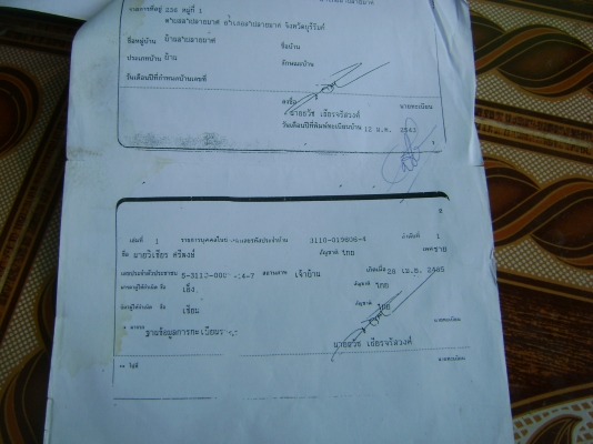 NISSAN SD22  ราคา  85,000บาท