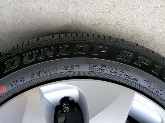 ล้อกะทะ New yaris2015 ยาริส พร้อมยาง 175 65 14 ล้อกะทะ New yaris2015 ยาริส พร้อมยาง 175 65 14