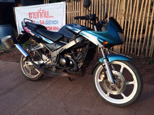 ขาย LS ขาย LS