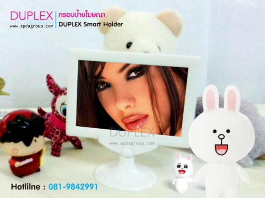 กรอบป้ายโฆษณา DUPLEX